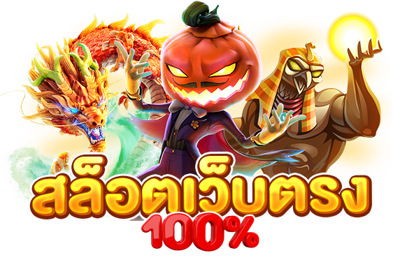 ทางเข้า LUCKYBARR ASIA